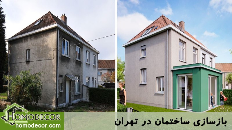 بازسازی ساختمان در تهران 